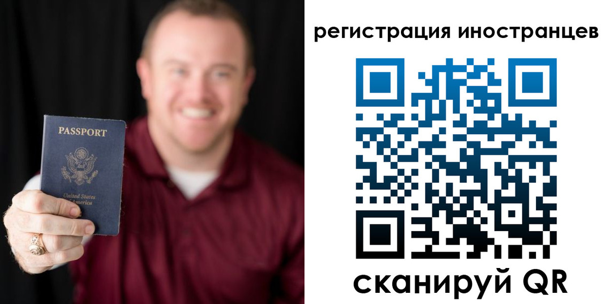 купить прописку в Сахалинской области
