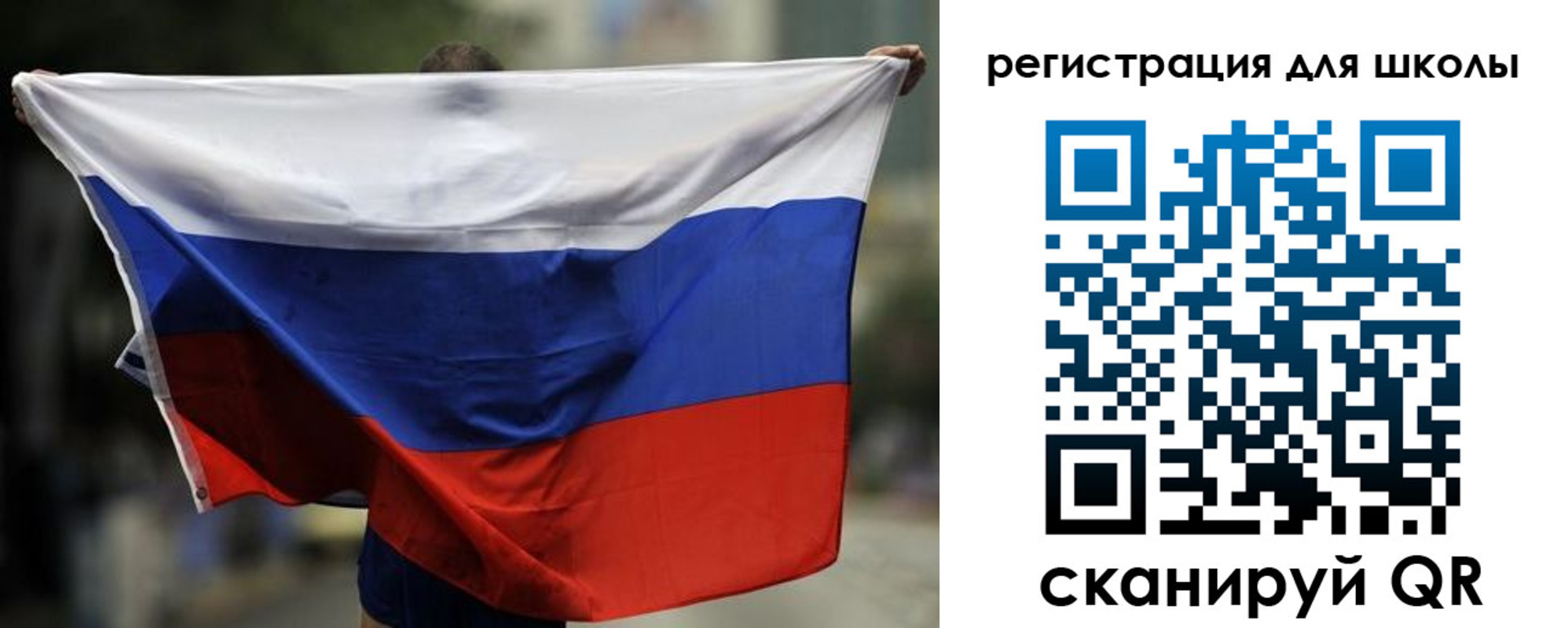 прописка штамп в Сахалинской области