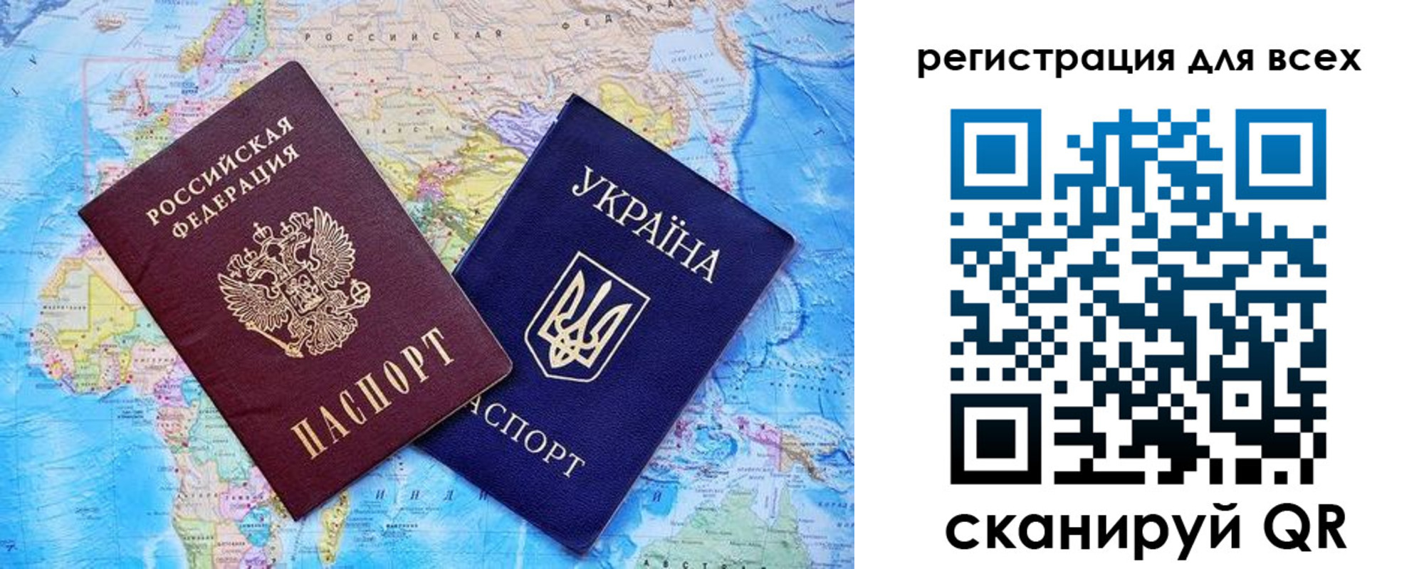 прописка гарантия в Сахалинской области