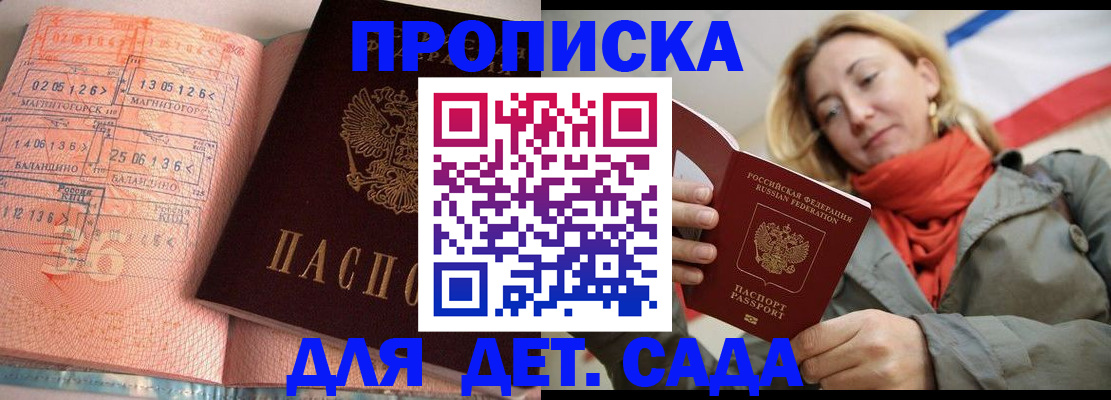 регистрация в Сахалинской области